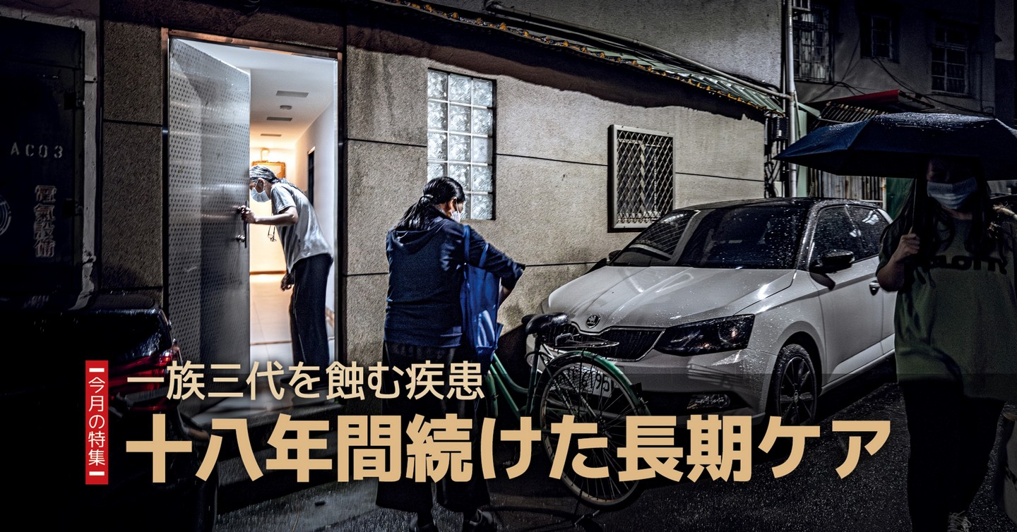 日文9月