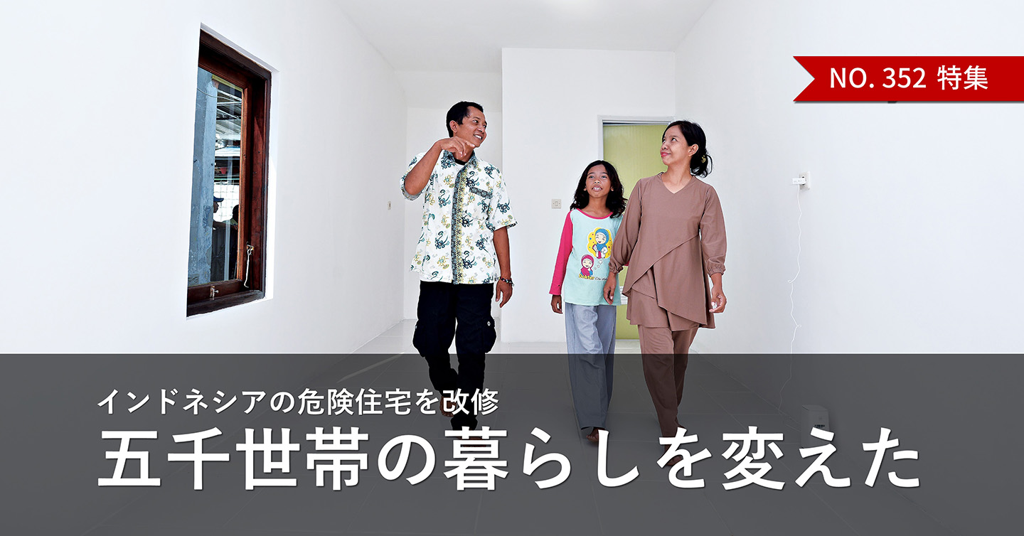 日文5月